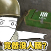 bro发现了芯片