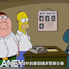 恶搞之家 1-22季英语中字全集