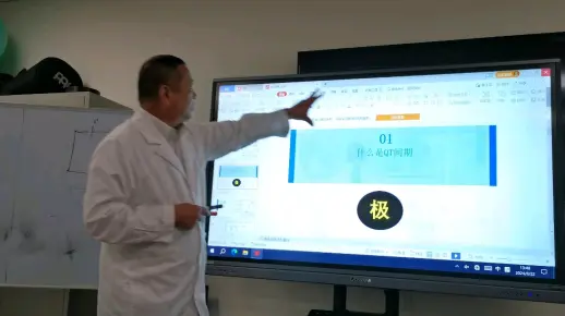 【蛙讲】心电图QT间期与QTc