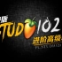 FL Studio20水果软件使用教程大全【蝙蝠电音课堂出品】