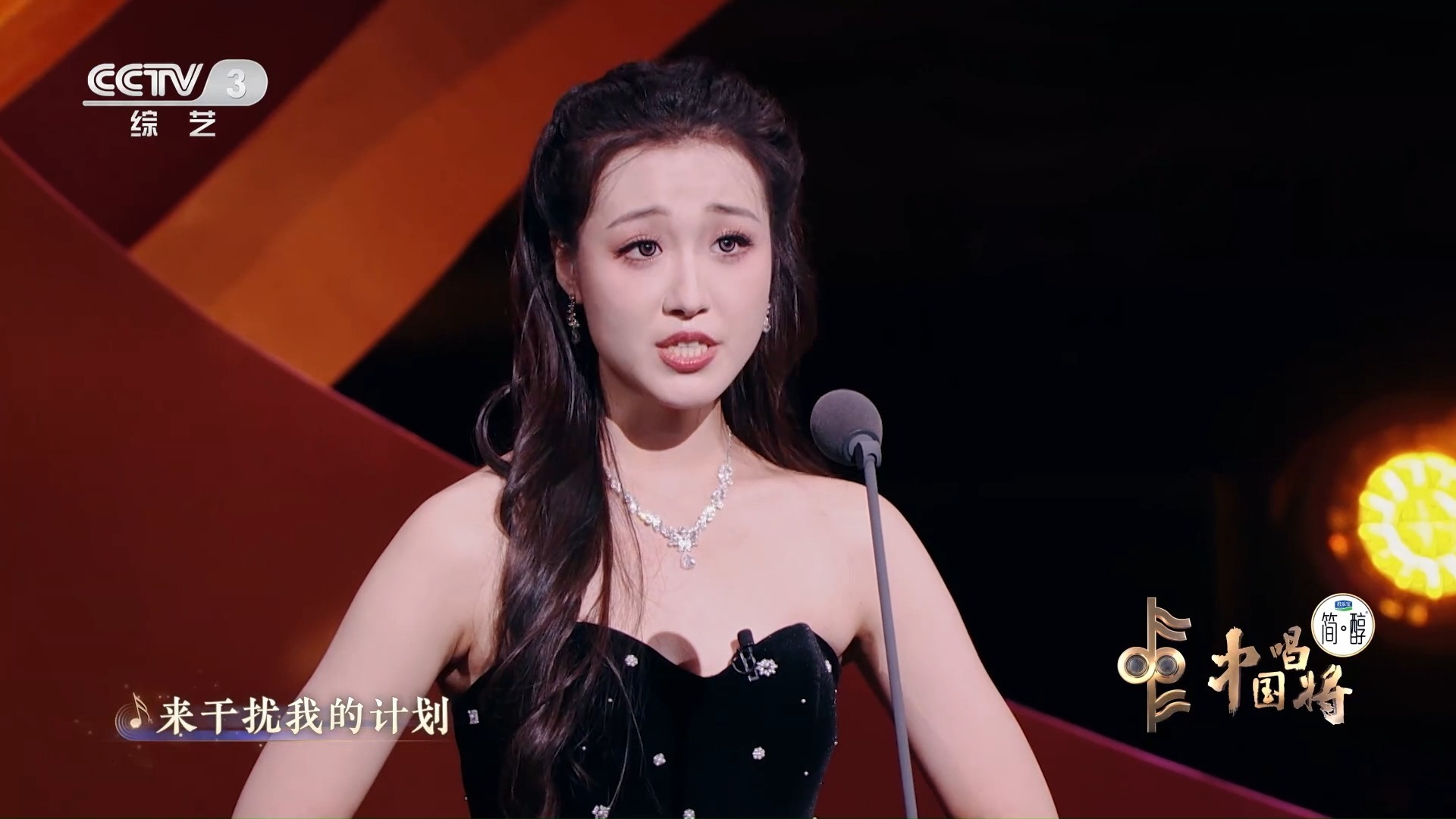 郑心烨《美妙歌声随风飘蓅》