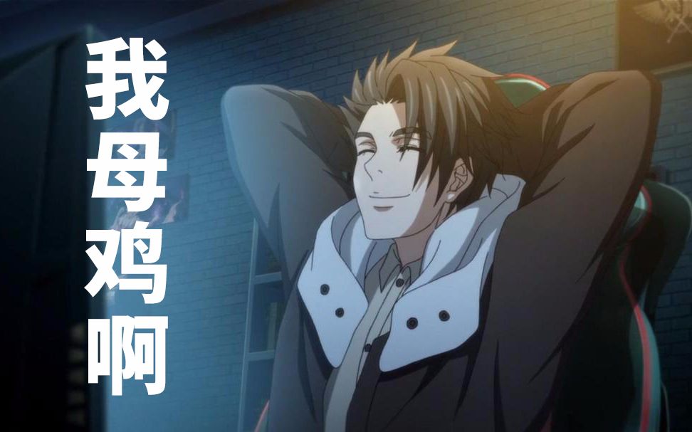 全职高手荣耀十区和谐发展讨论组蓝河我母鸡啊
