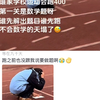 第一支视频求三连