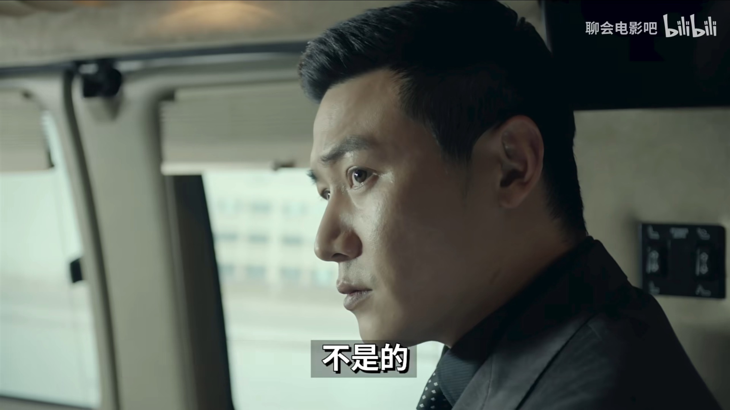 12《人民的名义》且看且珍惜（补档）