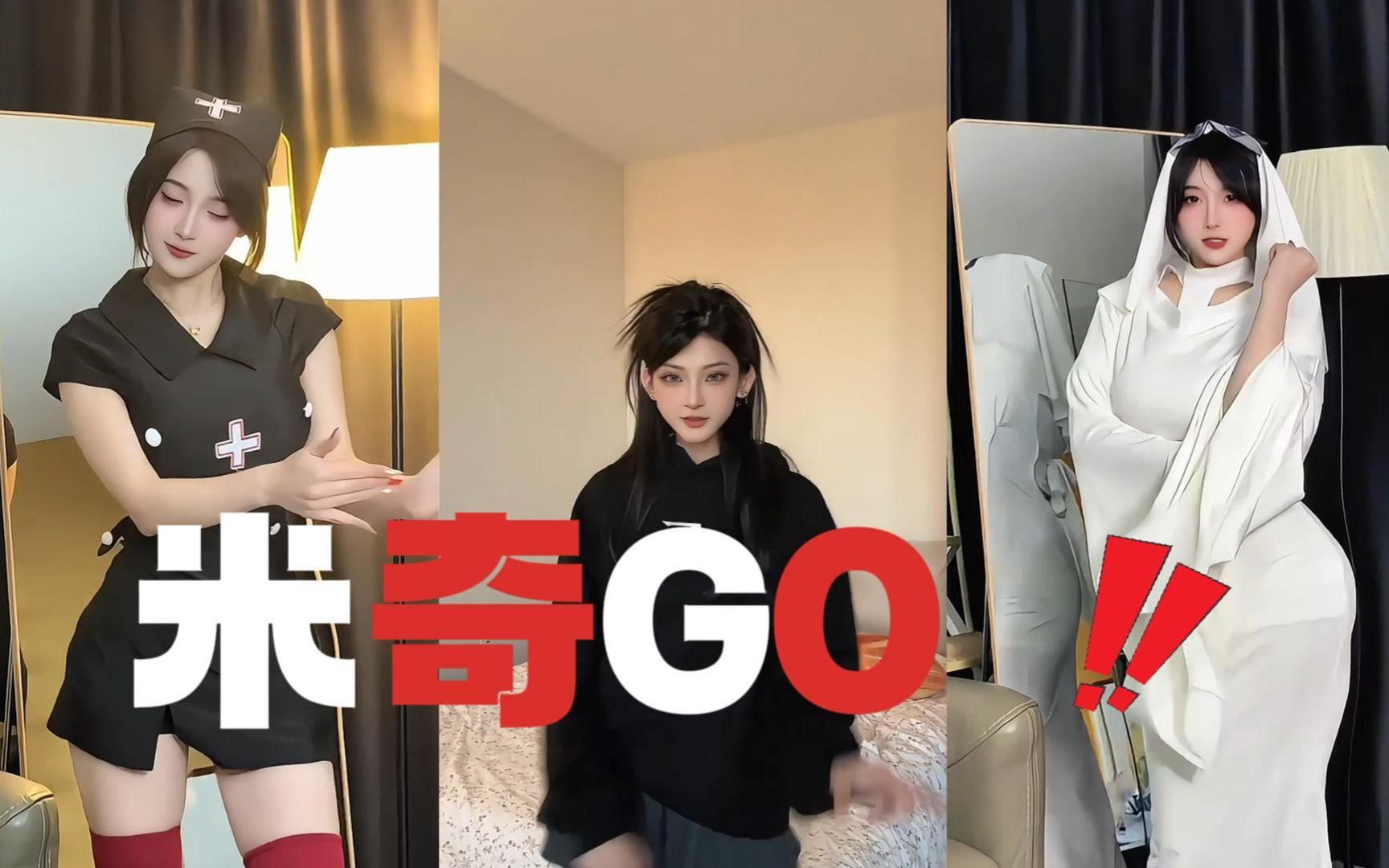 米老鼠の小曲《米奇GO》记忆越来越模糊 童年越来越邪乎