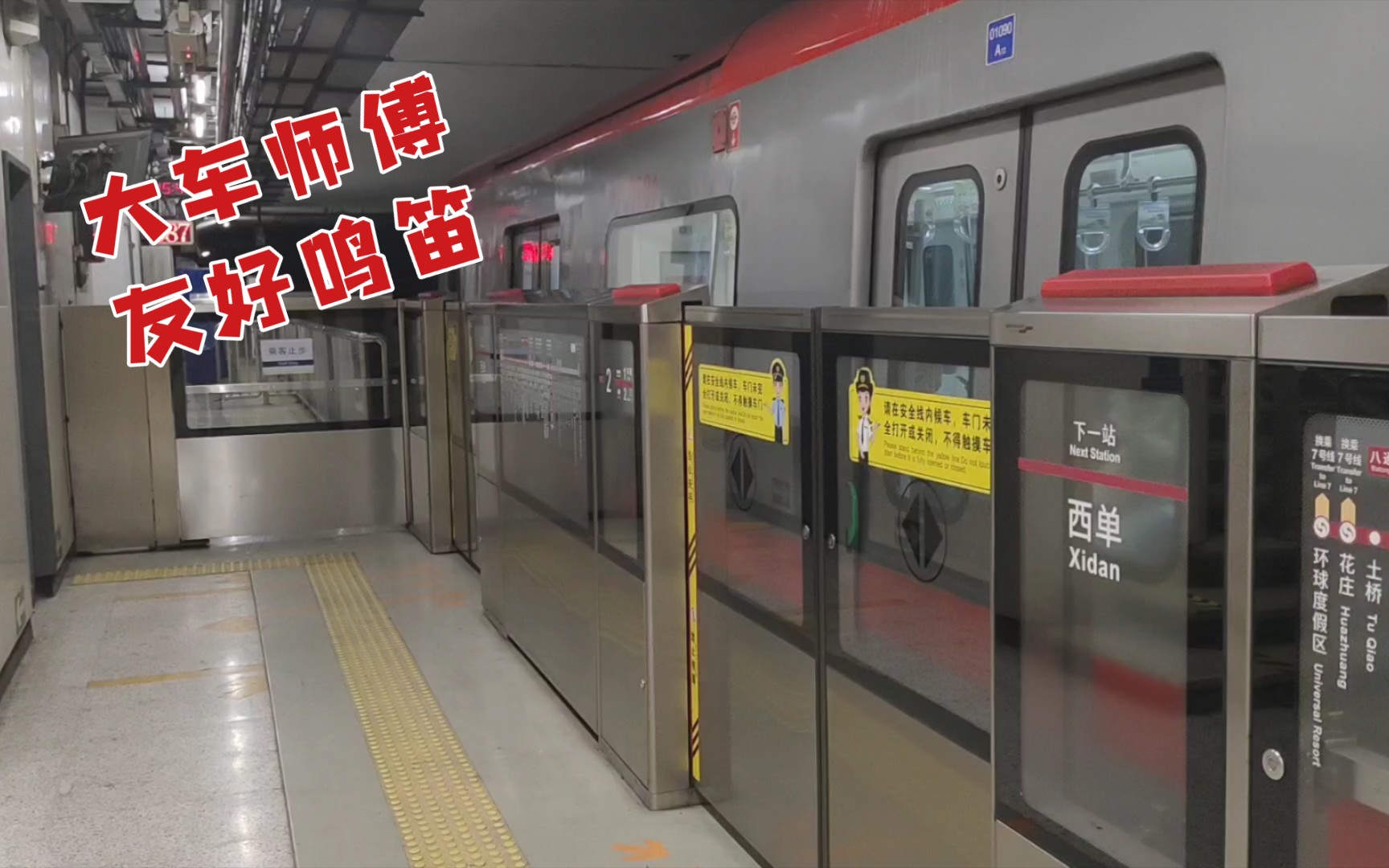复兴号首开“双十一”高铁货运专用车厢-搜狐大视野-搜狐新闻