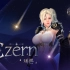 【洛奇英雄传】第22位新角色 - 使用宝珠的黎明魔女【Czern】，12月15号韩服更新