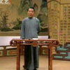 七杰小五义（52-54）回