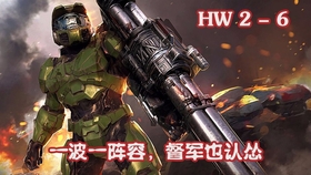 光环战争2电影免费观看 07cb7d2a665782be7809b9c8bb6bac3bf05e43ab.jpg@280w_158h_1c_100q.jpg