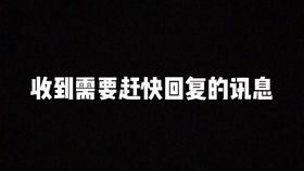 为什么相机打开是前置摄像头 07cd84f75773fa139292c831007fdd4b070921df.jpg@280w_158h_1c_100q.jpg