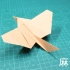 失传已久的麻雀纸飞机，飞行能力太强了！