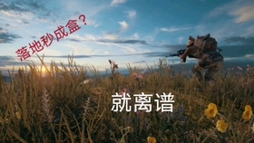 绝地求生更新最新消息2023 07d43acb60d2383dc5a7d343fe1af54b548fa085.jpg@280w_158h_1c_100q.jpg