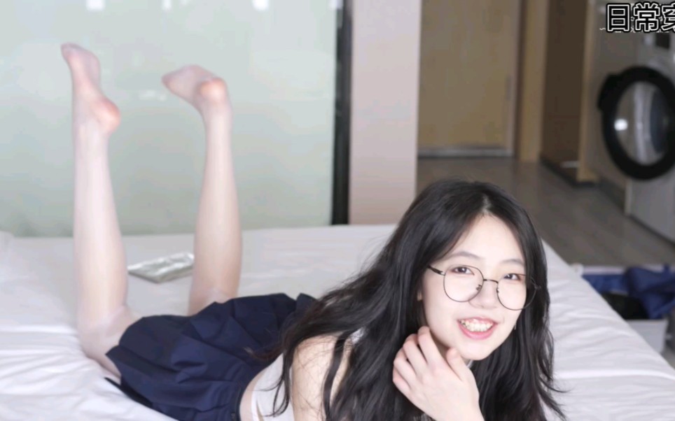 She's so cute when she crosses her legs.