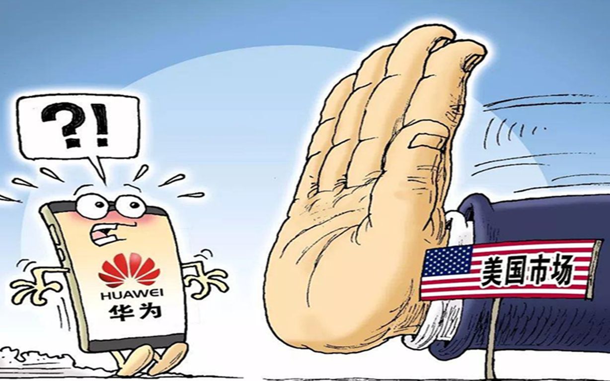 华为被指与深圳新创公司合作 规避美国制裁