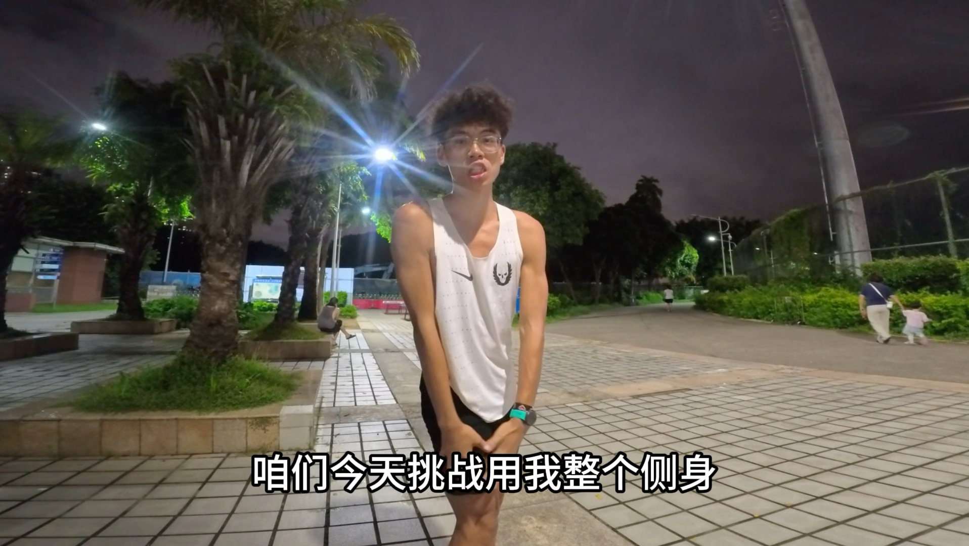 我用侧身在地面上完成了3公里跑步
