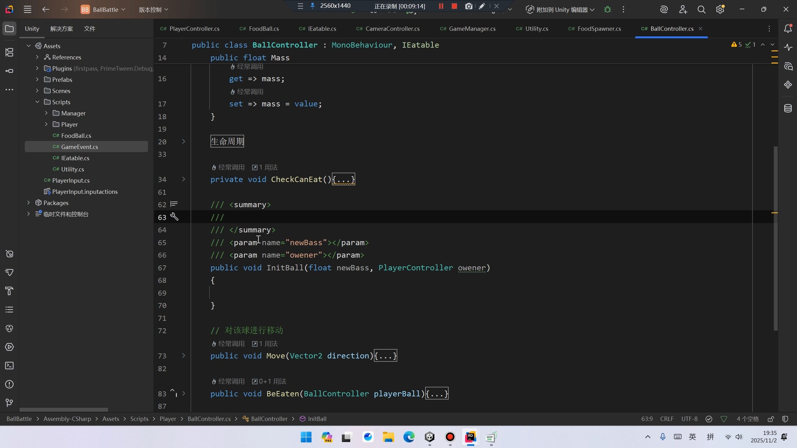 6.吃掉食物再生成