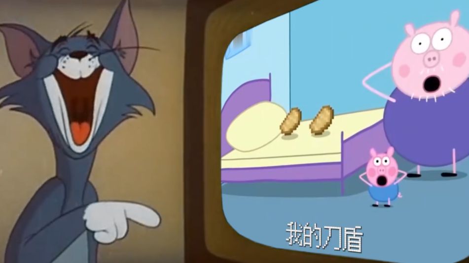 TOM猫反应「我的刀盾」视频！超爆笑！！