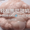 桌子:你最好给我个解释