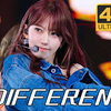 【4k 修复】LE SSERAFIM - DIFFERENT 特别打歌舞台 超清收藏画质 250706 SBS 人气歌谣现场