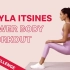 【中字】Kayla Itsines 28天瘦身挑战 DAY1下半身臀腿训练