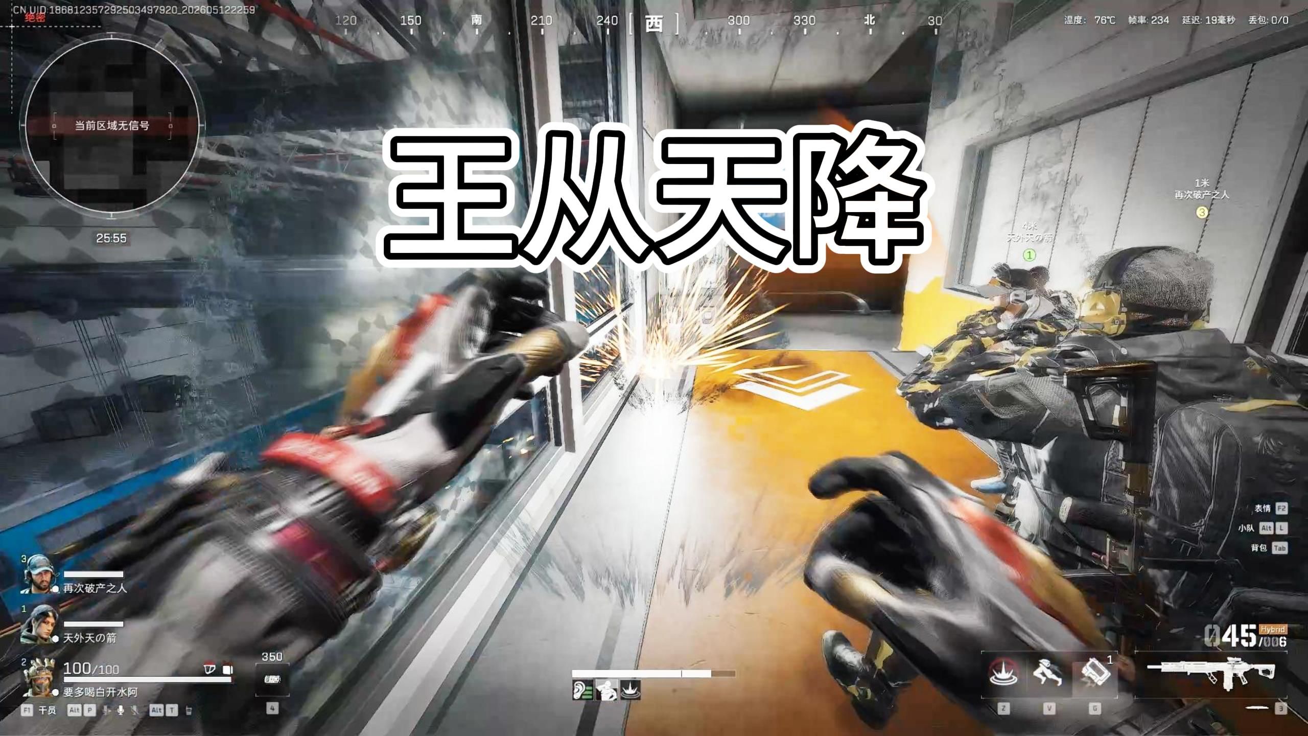 王从天降，愤怒狰狞