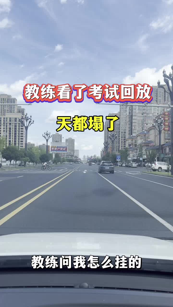考试就要遵循规则来，千万不要自作聪明