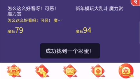怎么快速的找到半联动 0802bee1156430fd9e8b880b843ef12bf93ee43b.jpg@480w_270h_1c