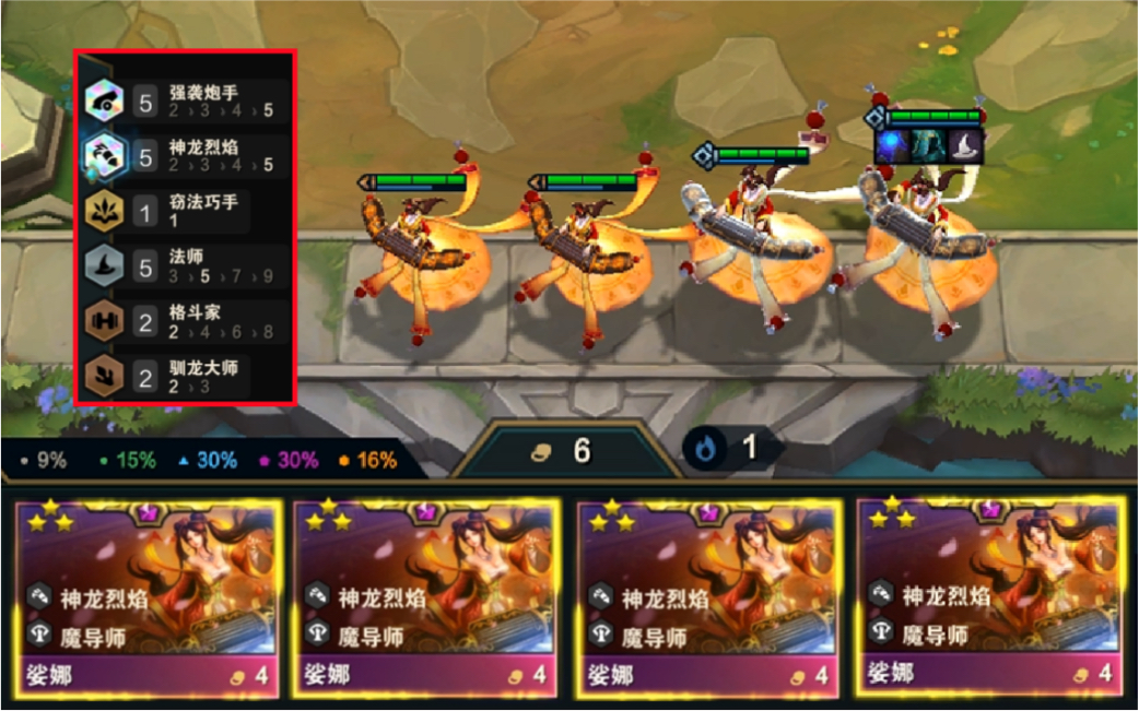 云頂s7霞能觸發神龍烈焰嗎 lol極速閃電是什么模式