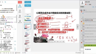 制造成本核算处理方法 080a3c4cb53f6a258d2f6893c78377c04ae95c3c.jpg@310w_174h_1c_100q.jpg