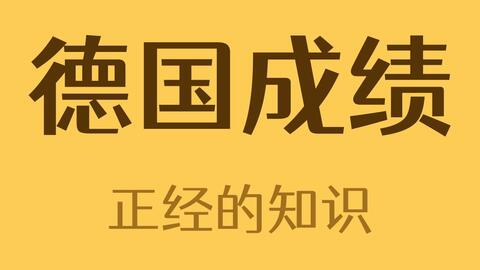 哔哩哔哩是哪国 081197ee0d1ed9dcec16aa7e781342a4822712d6.jpg@480w_270h_1c