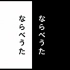 “NHK”这个视频用1分钟告诉你，设计在生活中的重要性