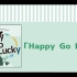【yuiko&コツキミヤ】Happy Go Lucky 试听