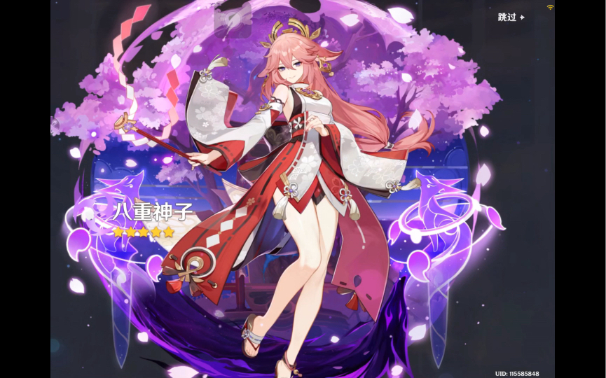 雪妈传_哔哩哔哩bilibili_原神