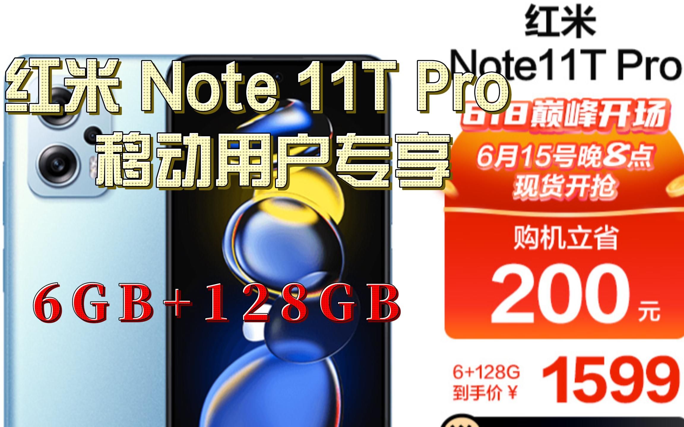 限​定​販​売​】 Note9T Redmi 位置偽装可能 Android12 4+2=6GB その他 