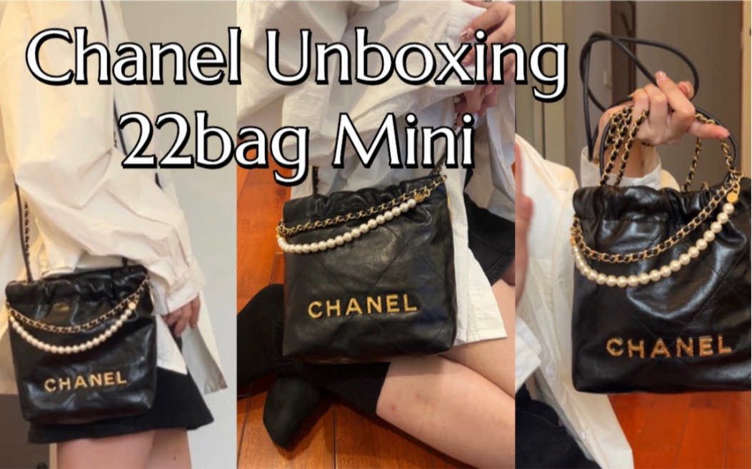 超级难买的香奈儿22bagMini黑金珍珠款开箱！上身真的好爱，容量也够不废！#chanel