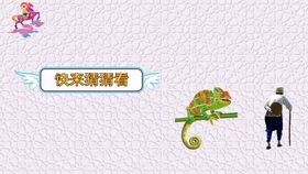 成语固什么_不接是什么成语(4)