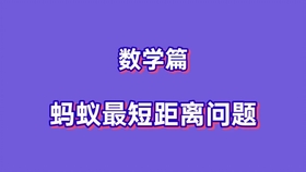 成语因什么什么且_成语故事简笔画