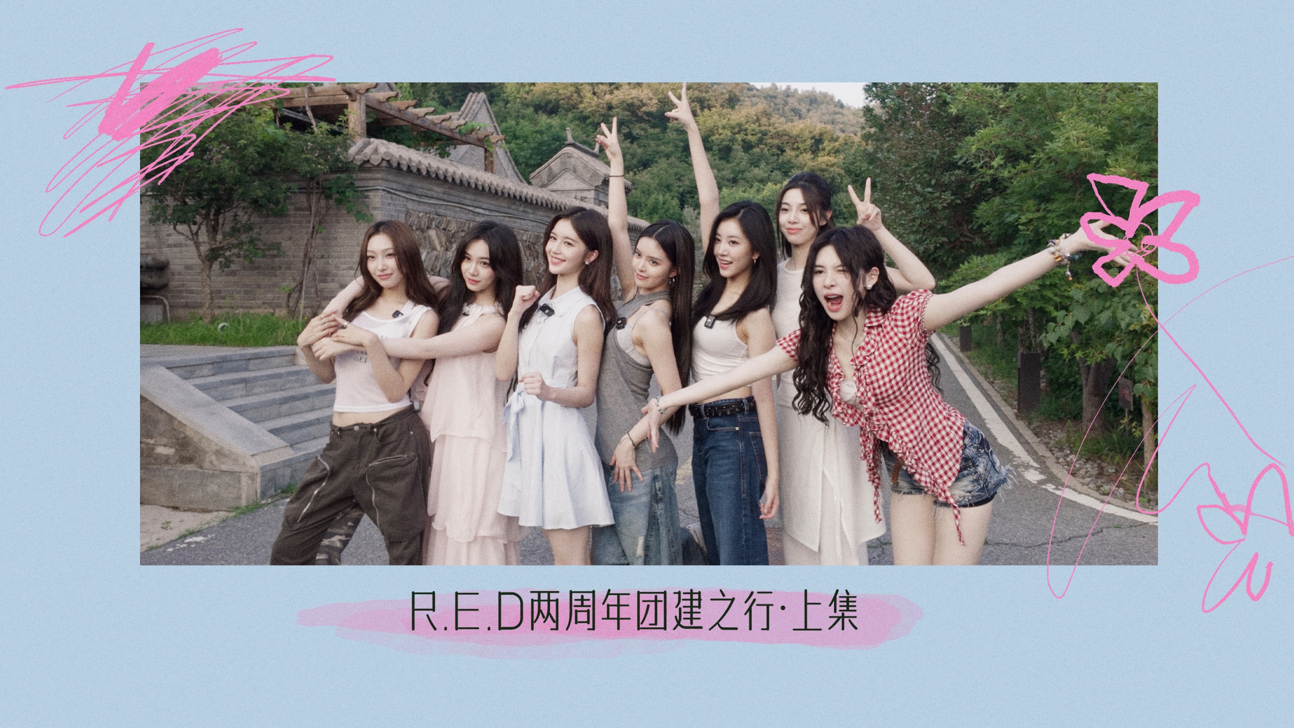 RED_OFFICIAL_