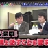 (日本综艺）人类观察 2014年 part1 日语中字 （2-5期）
