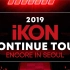 【iKON】CONTINUE TOUR 首尔演唱会官方LIVE全部公开！