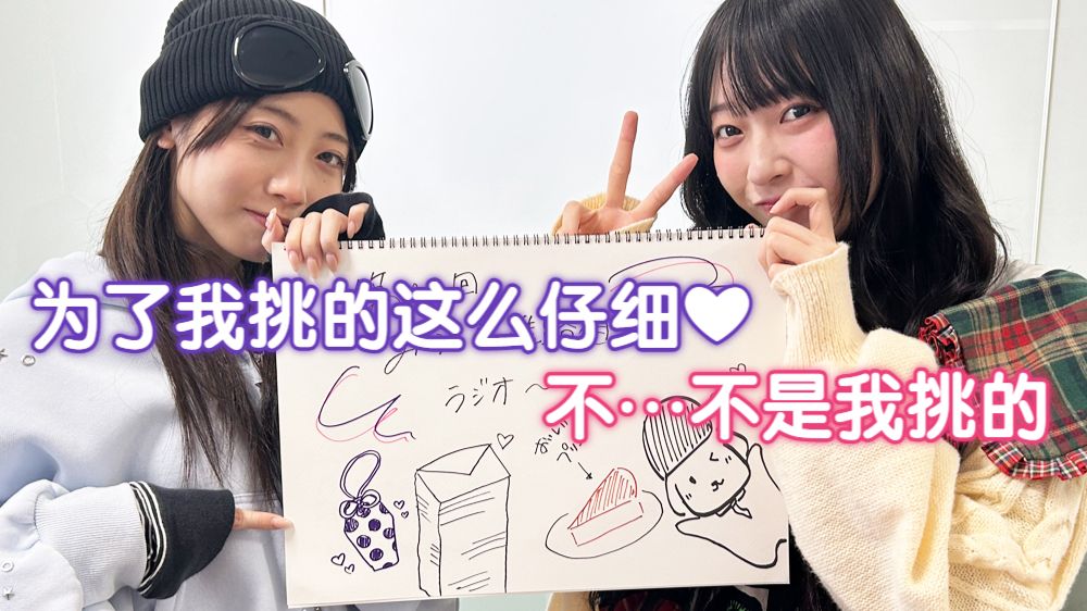 【熟切】细心给凛选伴手礼的傲娇叶和