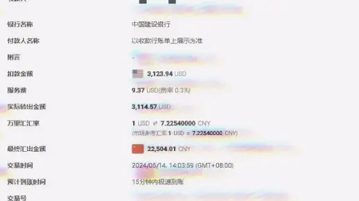 亚马逊一个月收入多少钱米。