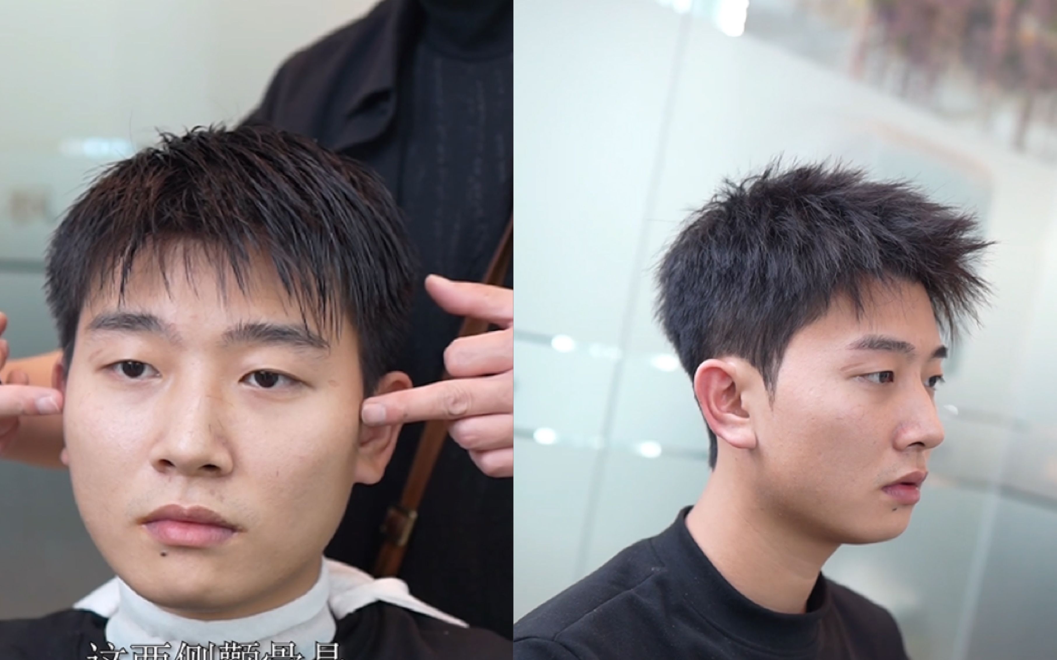 男生短发钢夹烫加服帖烫，组合起来不帅你找我