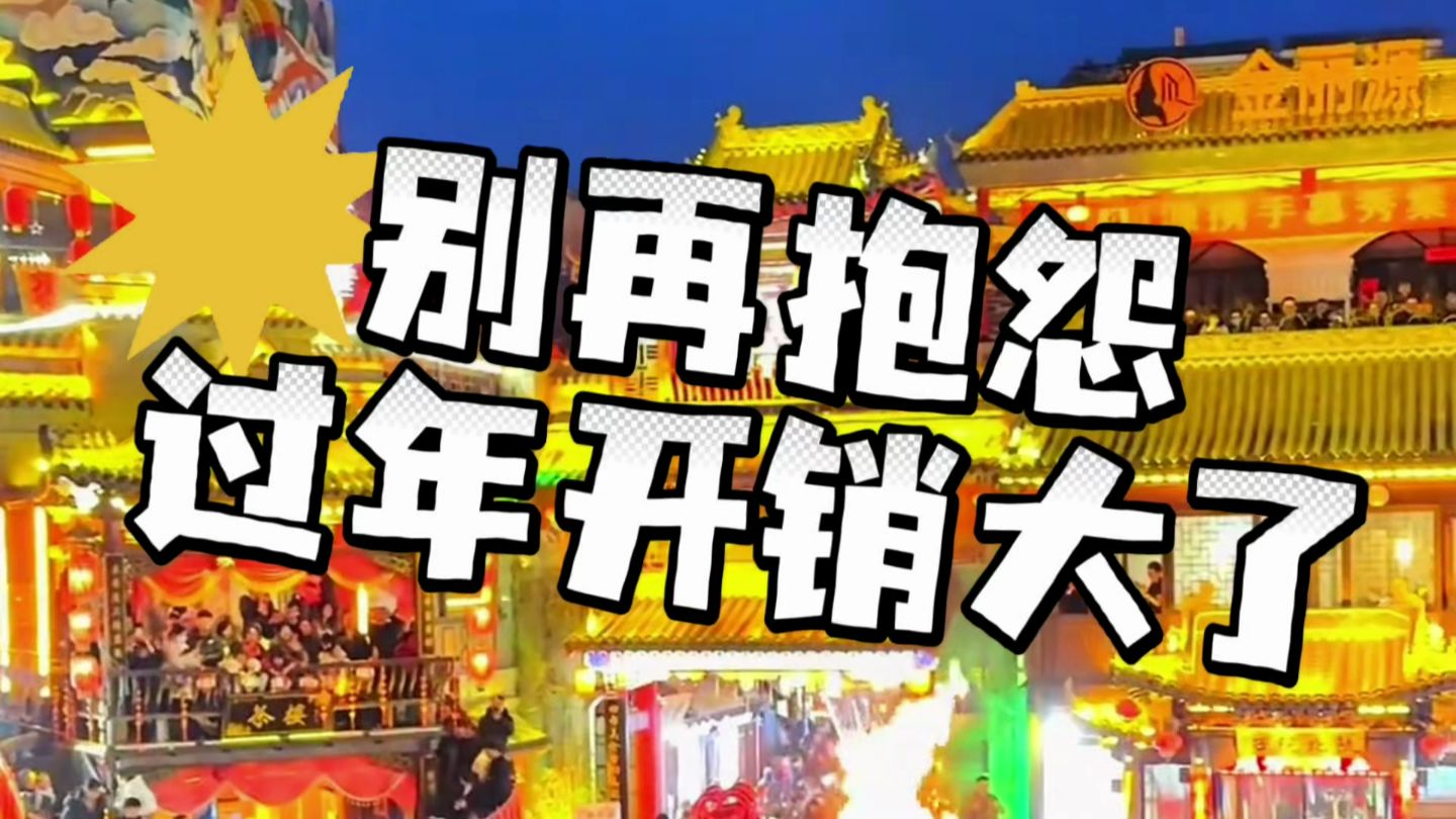 用千问真的能帮你省一笔！