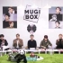 【EXO直播中字】181118 it Live The 12th MUGI-BOX EXO全场