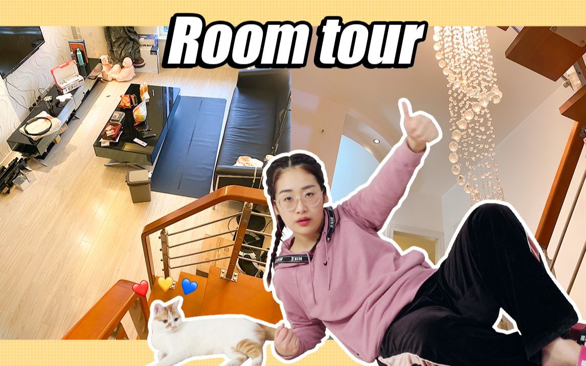 Room tour|我居然花6000块在上海租到了带阁楼的三层复式