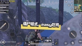 怎么进入和平精英的地铁模式 084670e1ad13ea6fcee3dd6ee42ffeb60c93c626.jpg@280w_158h_1c_100q.jpg