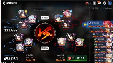 【第七史诗/GVG】第七史詩 VS <em class="keyword">水龍敬樂園</em>