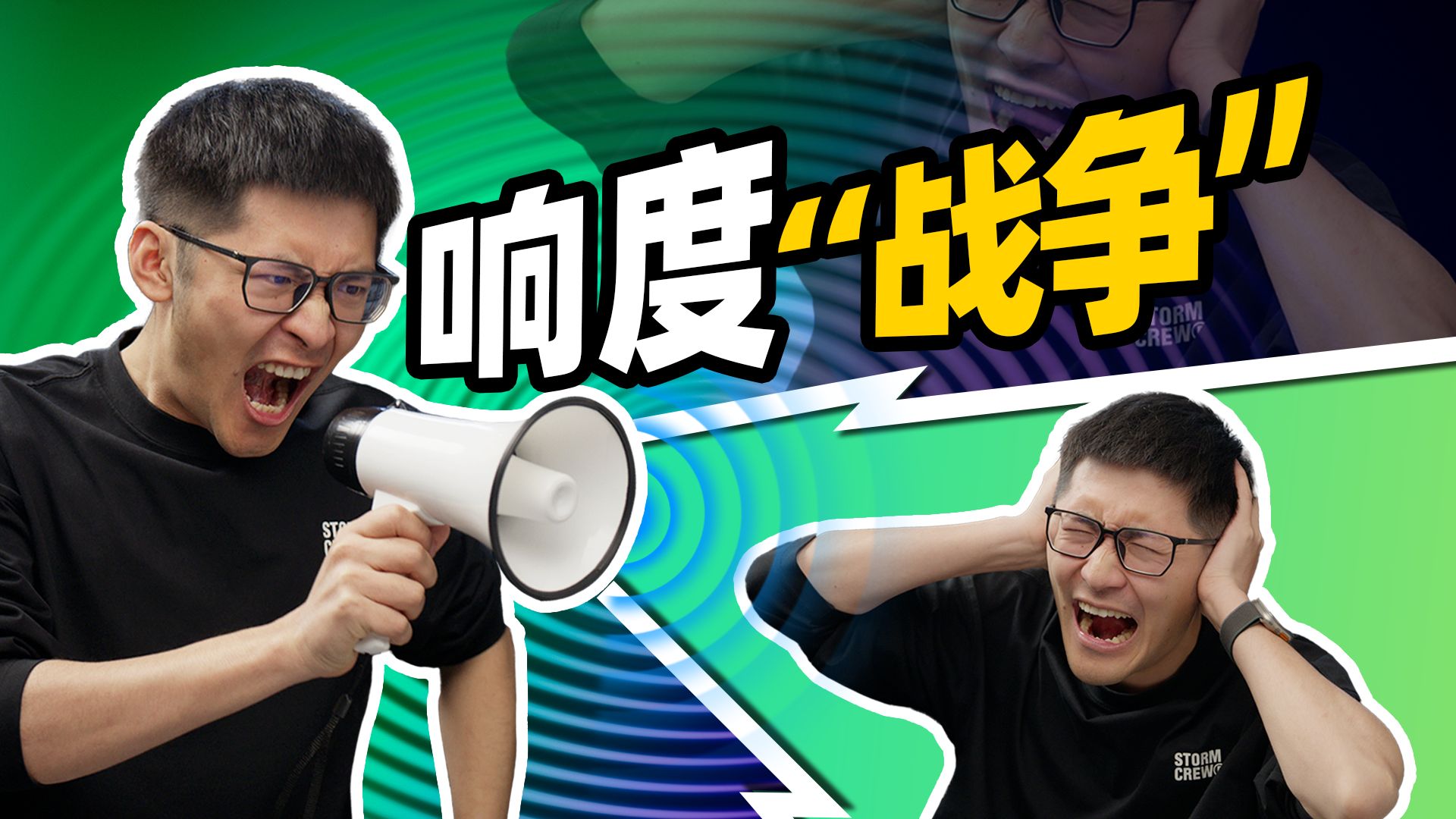 是你的错觉吗？视频音量为什么越来越响了