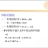 【图形学基础】计算机图形学 15 - 网格 + 清华大学 + 共28讲